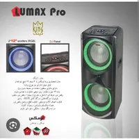 باند بلوتوثی lumax مدل king|پخش‌کننده همراه|لاهیجان, شیشه گران|دیوار