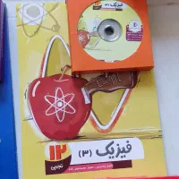 بسته معلم خصوصی پرش دوازدهم تجربی|کتاب و مجله آموزشی|تهران, ارم|دیوار