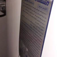 آبگرمکن مشهد دوام|آبگرمکن، پکیج، شوفاژ|مشهد, شهرک لشکر (شهرک غرب)|دیوار