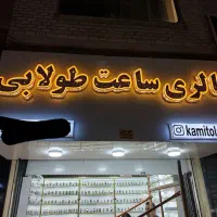 تابلوسازی و نمای کامپوزیت