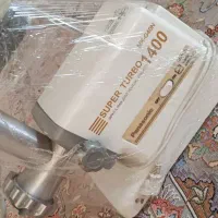چرخ گوشت