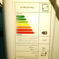 فروش کولر سلولزی 3500 برفاب