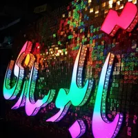 تابلو ساز چلنیوم تابلوسازی ال ای دی تابلو سازی