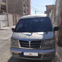 ون دلیکا ۸۶