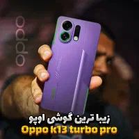 oppo k13 turbo pro