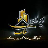 اجاره ملک تجاری/ستارخان