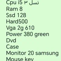 کامپیوتر بسیار تمیز