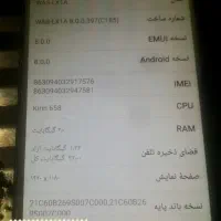 گوشی هواوی p10|موبایل|تهران, جی|دیوار