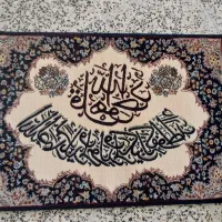 قالیچه