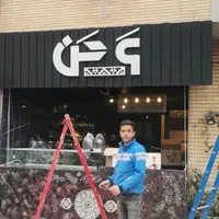 تابلوسازی چنلیوم کامپوزیت تابلوساز بنر|خدمات پیشه و مهارت|مشهد, کوی المهدی|دیوار