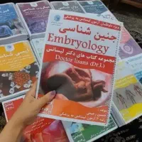 پکیج لیسانس به پزشکی