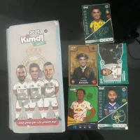 کارت کیمدی