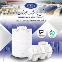 مخزن تانکرآب،منبع،تانکر