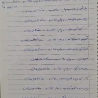 کتاب های کنکور تجربی|کتاب و مجله آموزشی|لاهیجان, گلستان|دیوار