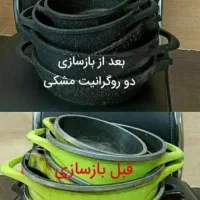 تعمیرات تخصصی ظروف چدن تفلون روحی مس|خدمات پیشه و مهارت|اصفهان, باغ زیار|دیوار