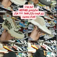 انواع کفش کار تبریزوکفش کارساقدارواسکیچرز جورابی|کیف، کفش، کمربند|بروجرد, |دیوار