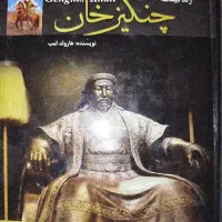 کتاب یکجا|کتاب و مجله ادبی|اهواز, بهارستان|دیوار
