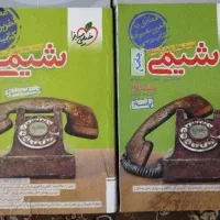 کتاب تست شیمی فیزیک و ریاضی|کتاب و مجله آموزشی|بندر ماهشهر, |دیوار