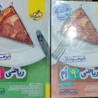 کتاب تست تیزهوشان و نمونه