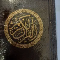 قران اواز کامل|کتاب و مجله مذهبی|اصفهان, احمدآباد|دیوار