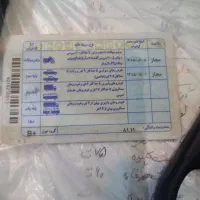 کیف مدارک پیدا شده