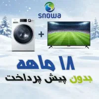 ااقساط 18ماهه لوازم خانگی بدون پیش پرداخت