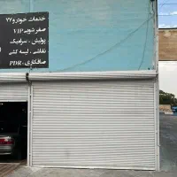 اجاره مغازه پردیس|اجارهٔ مغازه و غرفه|پردیس, شهرک صنعتی خرمدشت فاز ۷|دیوار
