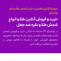 پول لازمی بیا همین الان 600 هزار تومن به جیب بزن|کارت هدیه و تخفیف|مشهد, ده دی|دیوار