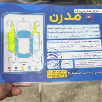 کوییک ۱۴۰۱|خودرو سواری و وانت|قدس, شهرک فرزان|دیوار