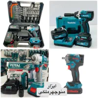 انواع آچار بکس شارژی صنعتی