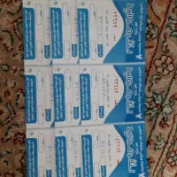 بلیط استخر دانشگاه آزاد