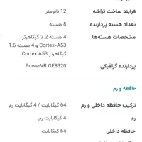 آنر x5 b حافظه داخلی 64 نو نو نو|موبایل|کرج, برغان|دیوار