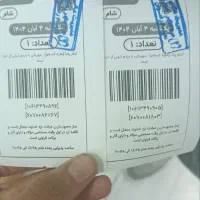 مشهدمقدس قطار ۶ طبرسی۲ طرح خیرین|تور و چارتر|کرمان, |دیوار