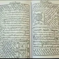 دعا و سرکتاب