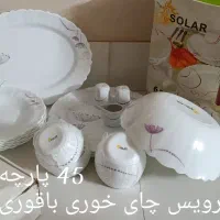 سرویس پیشدستی کاسه آبگوشت ارکوپال خورشت بنچاینا