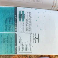 کتاب های کنکور|کتاب و مجله آموزشی|قم, شهرک مهدیه (مدرس)|دیوار