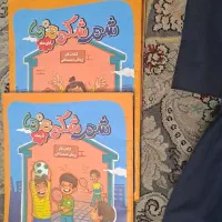 لباس فرم پیش دبستانی سایز۲یا(۵۰) با اشانتیون|کفش و لباس بچه|تهران, آهنگران (سراسیاب دولاب)|دیوار
