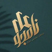 رهن-واحد-نوساز-دو-خواب-مستر-در-زاگرس