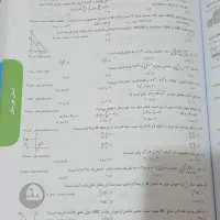 کتاب ۳۲ استان تیزهوشان نهم به دهم|کتاب و مجله آموزشی|گنبد کاووس, |دیوار