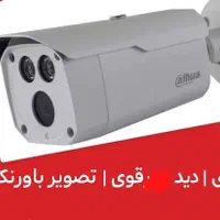 دوربین مداربسته اقساط چک ۱،۲،۳،۴و ۵ ماهه|دوربین مداربسته|سهند, |دیوار