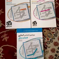 فروش کتاب