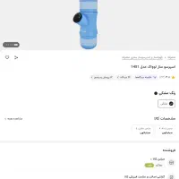 مینی اسپرسو ساز (مسافرتی)|سماور، چای‌ساز، قهوه‌ساز|اهواز, پادادشهر|دیوار