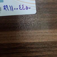 همراه اول رند