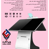 صندوق فروشگاهی Pax E800/کارتخوان/ویراکارت|فروشگاه و مغازه|رشت, پیرسرا|دیوار