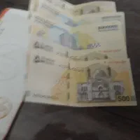 پول کلکسیونی ۱ میلیونی و ۵۰۰