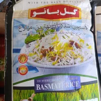 فروش عمده برنج هندی گل بانو