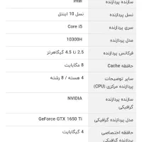 لپ تاپ لنوو گیمینگ|رایانه همراه|اراک, |دیوار