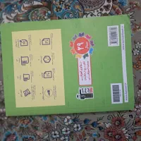 کتاب قلم چی هفتم ریاضی و علوم