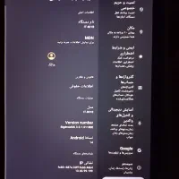 تبلت|تبلت|ارومیه, |دیوار