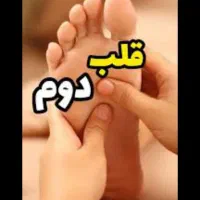 حذف تاتووآرایش دائم و موهای زائدکربن تراپی وماساژ|خدمات آرایشگری و زیبایی|تهران, پاسداران|دیوار
